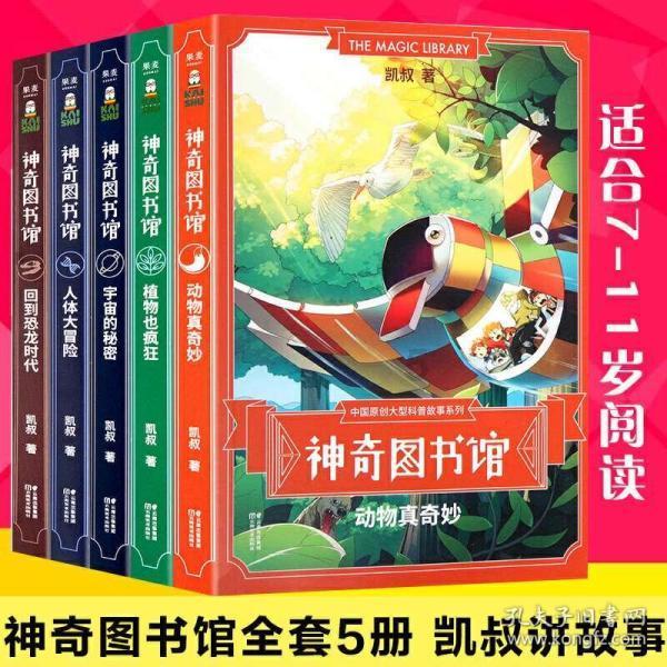 年纪小近视了怎么办？游戏画面