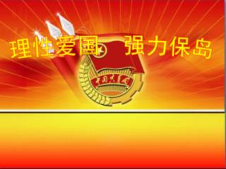 北京大学严正声明！