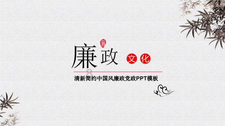 夏日课堂